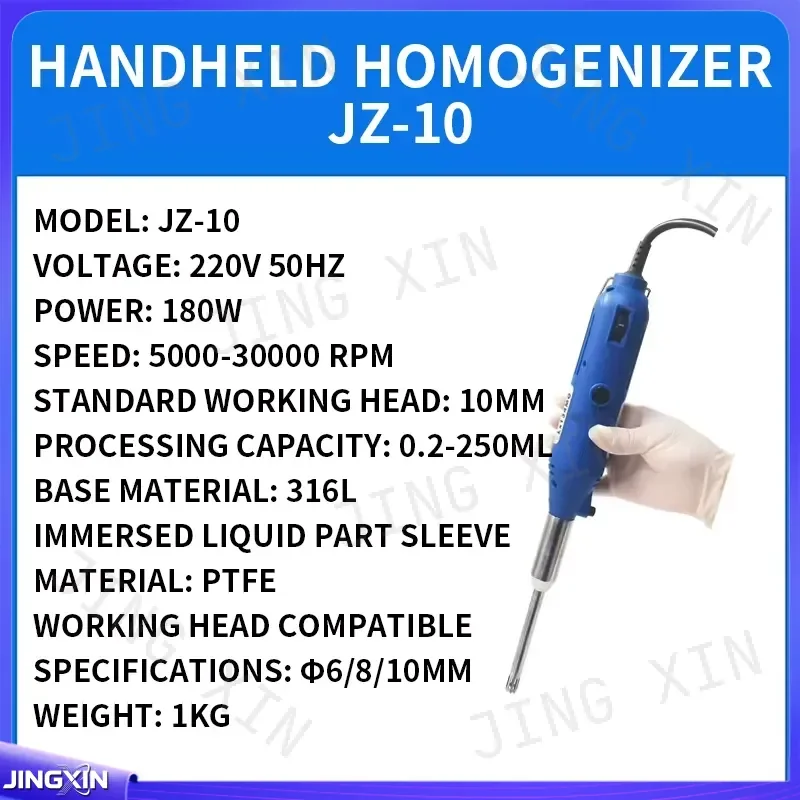 custom for High Speed Handheld Homogenizer Micro Volume Tissue Shear Cutter Cell Emulsifier Lab Mixer Grinder Tool