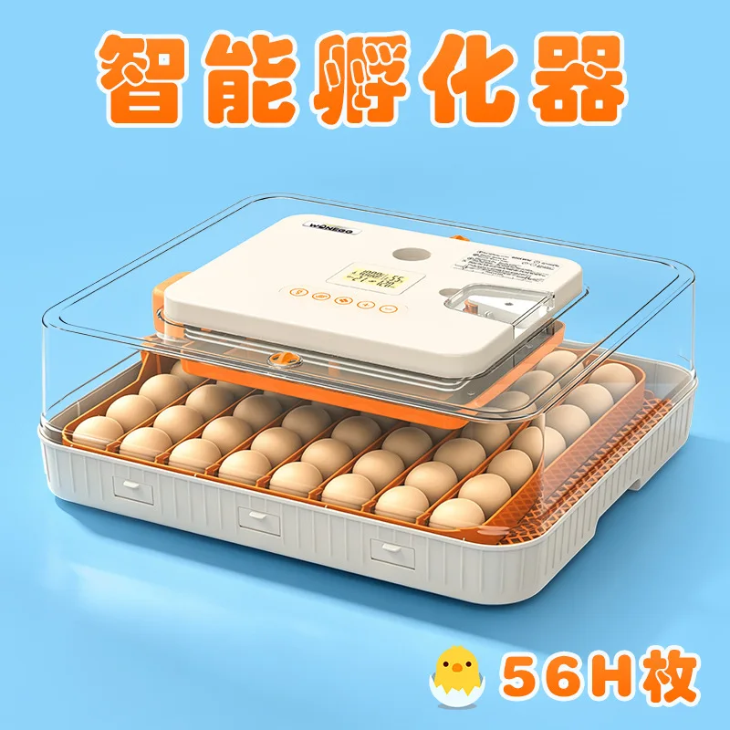 Automatic pet household small egg incubator incubator intelligent breeding special equipment parrot rutin chicken