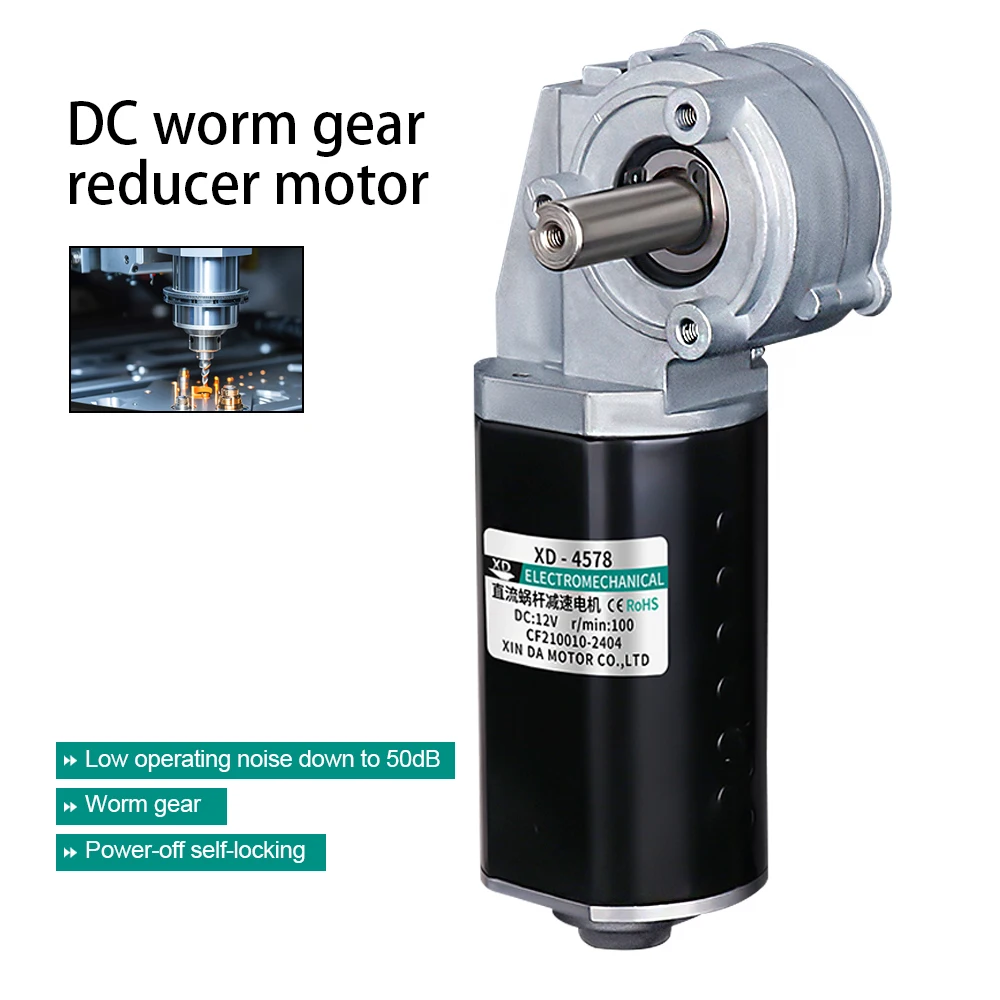 12V DC Worm Gear Reducer Motor Forward and Reverse High Torque Slow Speed Transmission Motor Power Failure Self-locking Motor