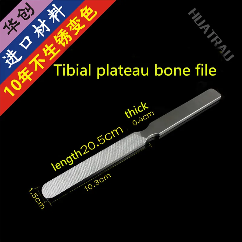 

medical Orthopedic Instrument Tibial Platform bone File Meniscus and Knee Plate bone File Knee Hip Joint Polish tool Fine teeth