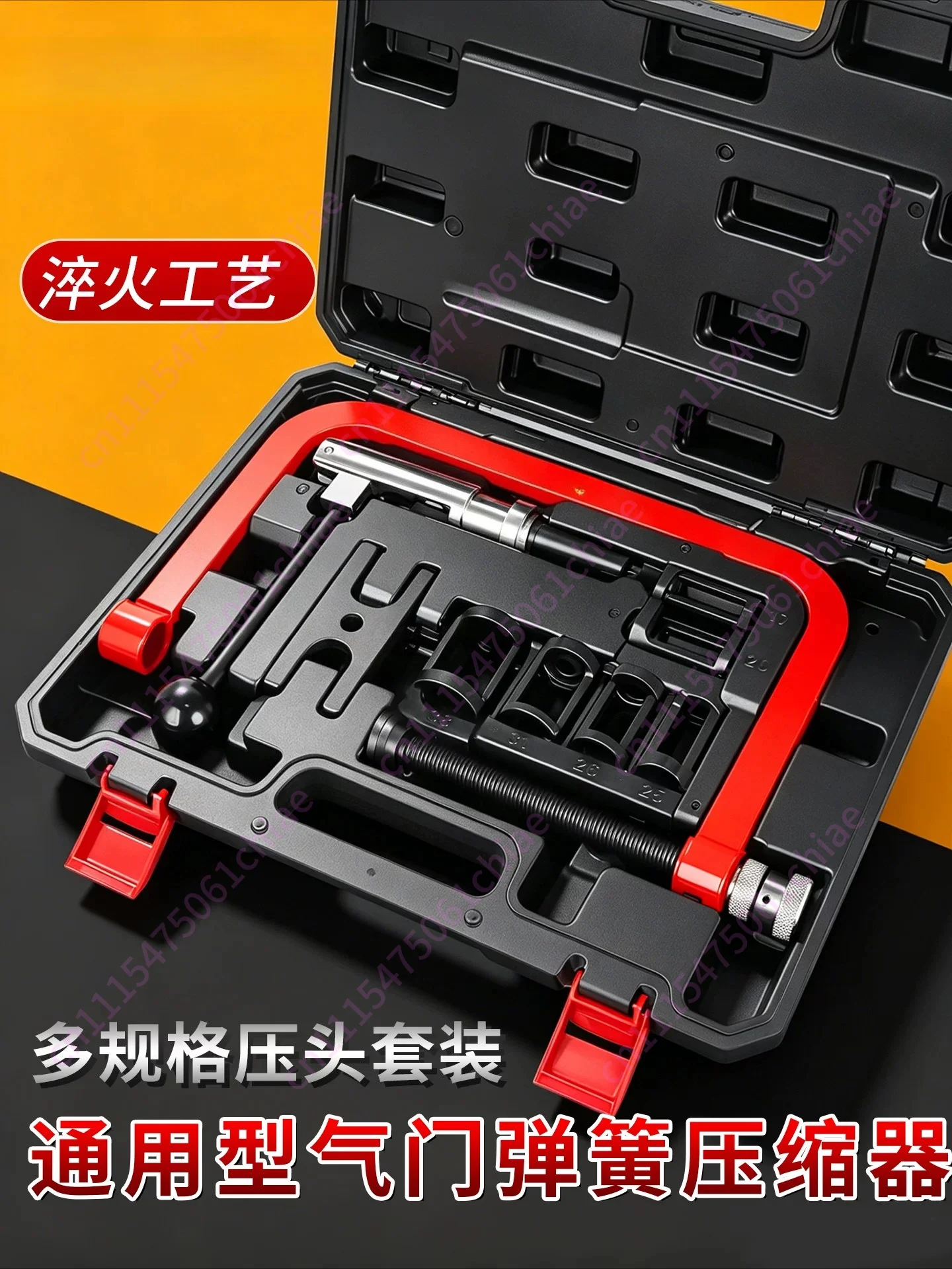 Valve Spring Tool Compressor Valve Clamp Remove Engine Valve Spring Remove Remove Clamp General Auto Repair