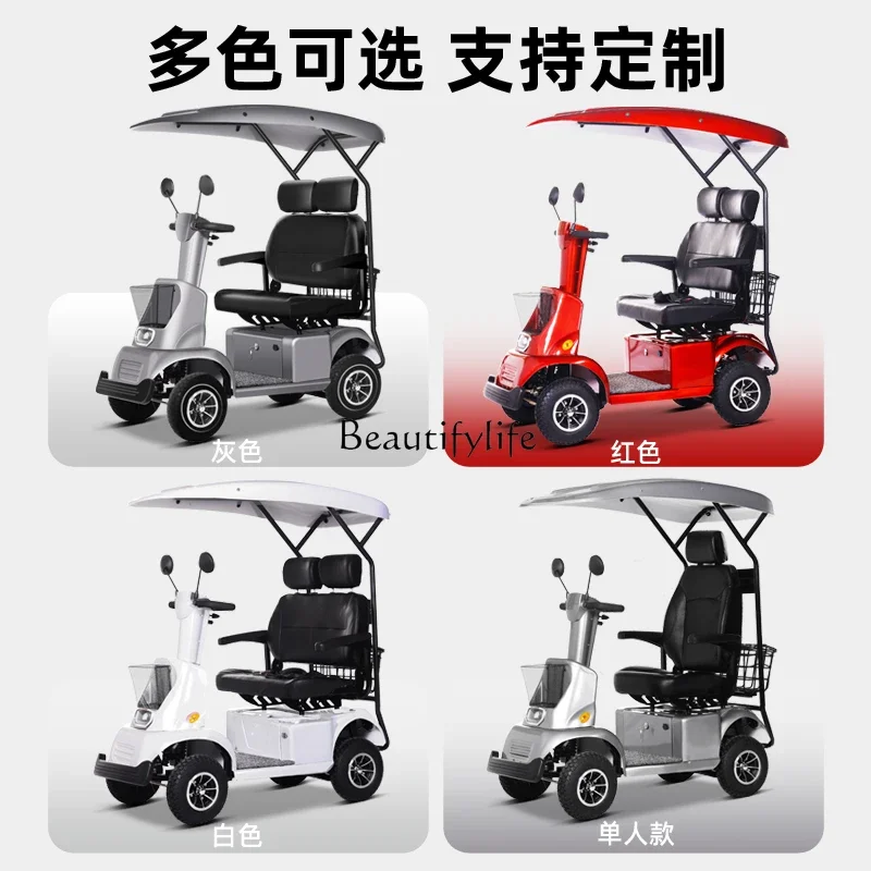 

2 New high-end smart minibus M1 electric four-wheeled scooter for the elderly