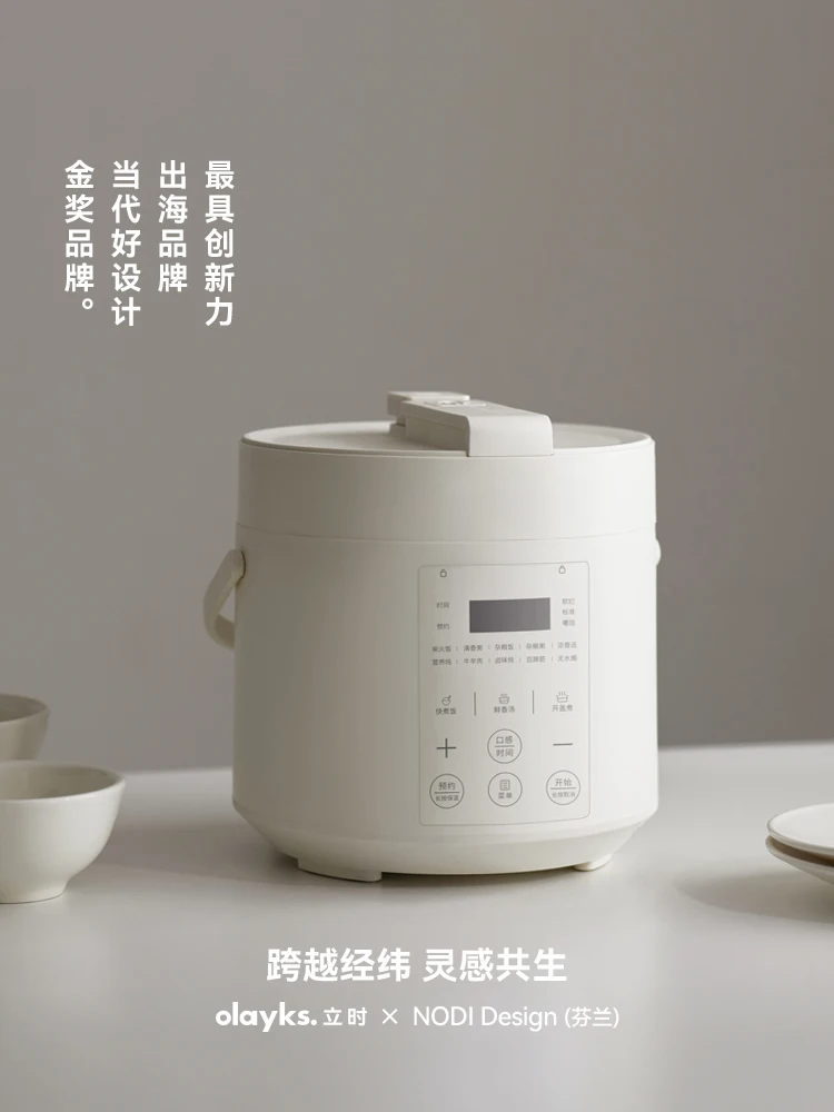 Olayks 220 В 750 Вт электрическая скороварка без покрытия, маленькая мини-скороварка 2 л, рисоварка