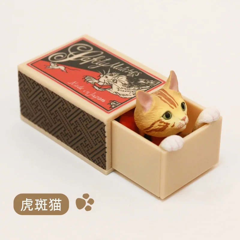 チャアクションフィギュア,マッチボックス,プローブ,猫,創造性,アニメオーナメント,ブラインドボックス,ギフト玩具