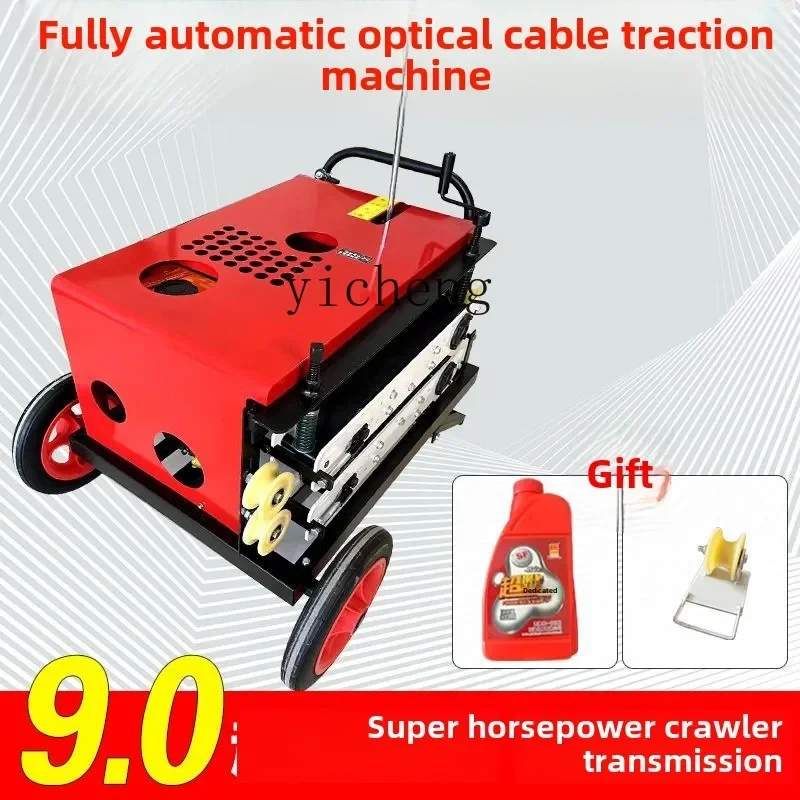 

ZC optical cable automatic tractor mobile cable pulling machine cable pulling machine overhead pipeline conveyor