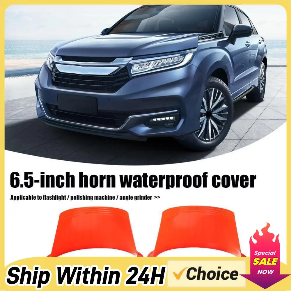 

2 шт. 6,5-дюймовые водонепроницаемые универсальные защитные накладки для автомобильных аудиоколонок от ржавчины и пыли