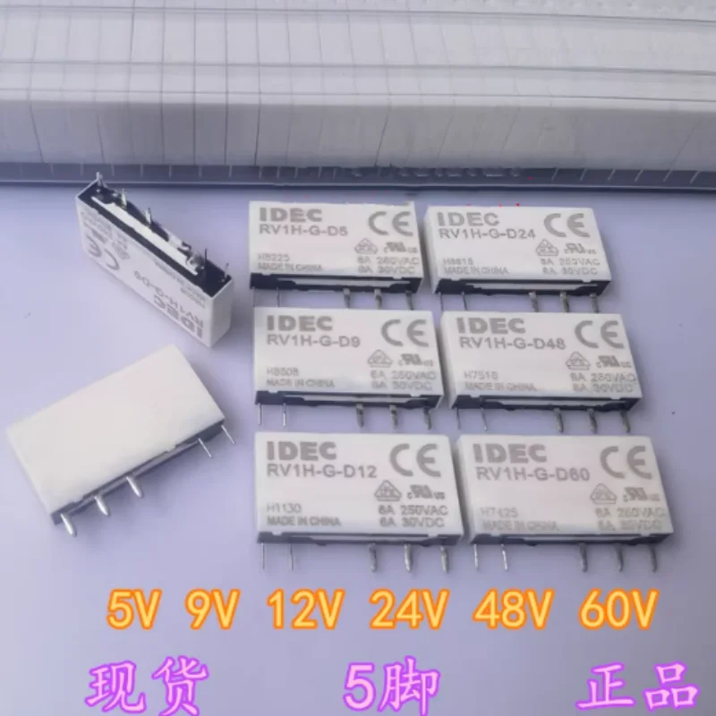RV1H-G-D5 D9 D12 D24 D48 D60 relay 5 pin 6A one open and one closed