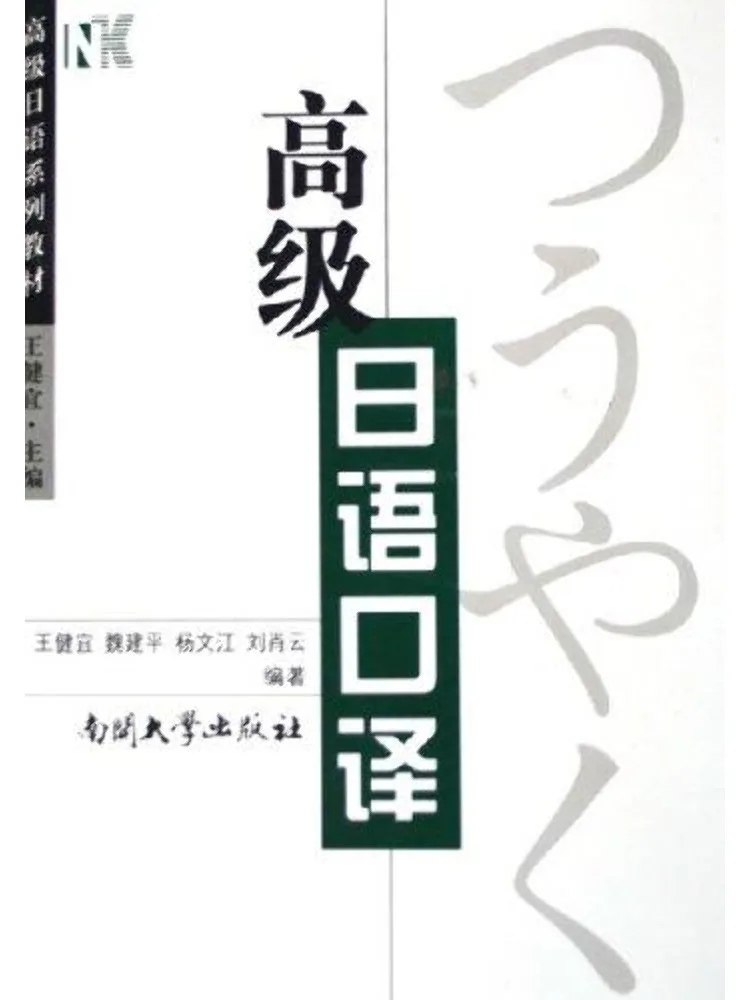 

Книга — Winshare: Усовершенствованное японское интерпретирование