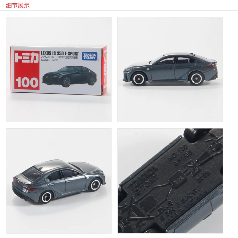 Takara Tomy Tomica Premium Lexus IS 350 F SOIRT First Release Special Sample 1/65 Mini Gt Diecast Alloy Car Model Kids Toys Gift