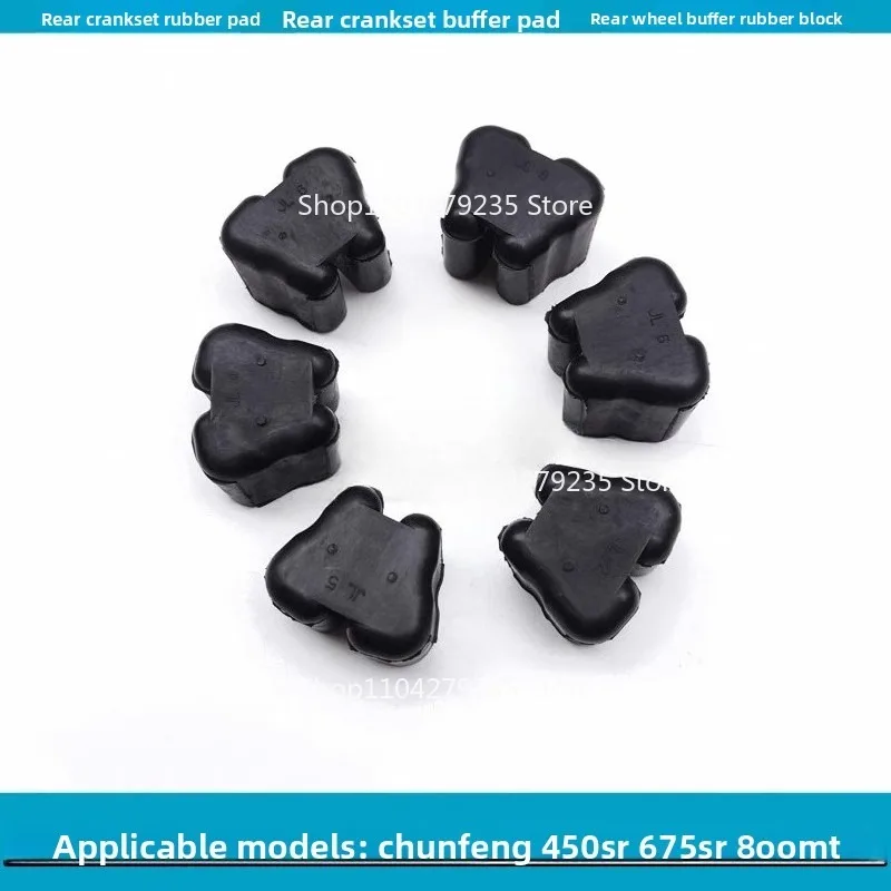 

Suitable for 450SR/675SR/800NK MT Rear Wheel Cushion Rubber Pad