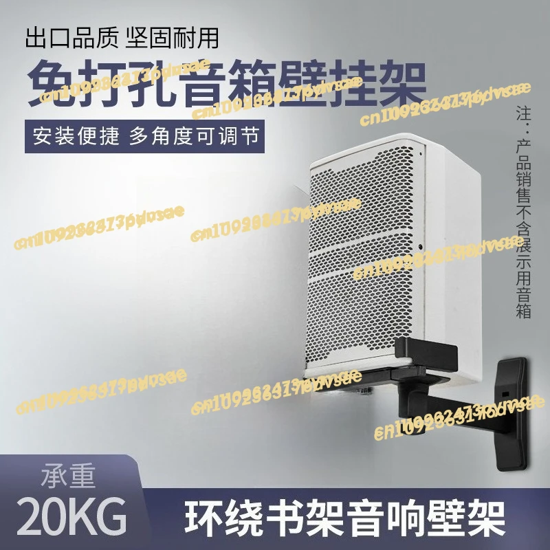 New sound SPEAKER WALL mount pro-wall speaker bracket hanger