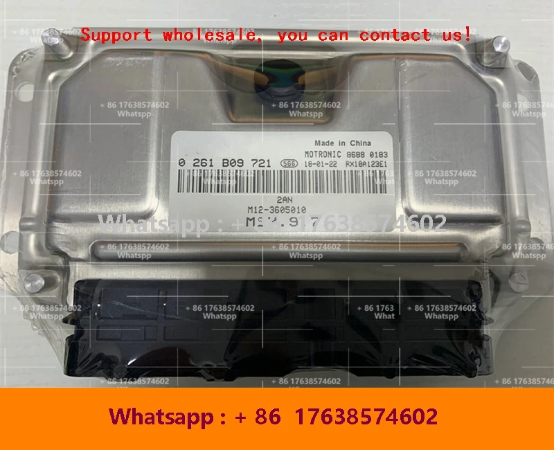 

Новый ECU M797 0261B09490 T11-3605010WA электронный блок управления 0261B09721 M12-3605010 компьютерная плата для автомобиля CHERY