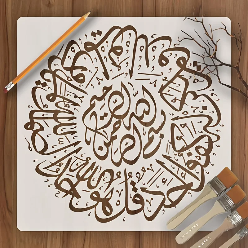 30 * 30 cm große DIY-islamische arabische Form zum Malen von Schablonen, gestempeltes Fotoalbum, geprägte Papierkarte auf Holz, Stoff, Wand