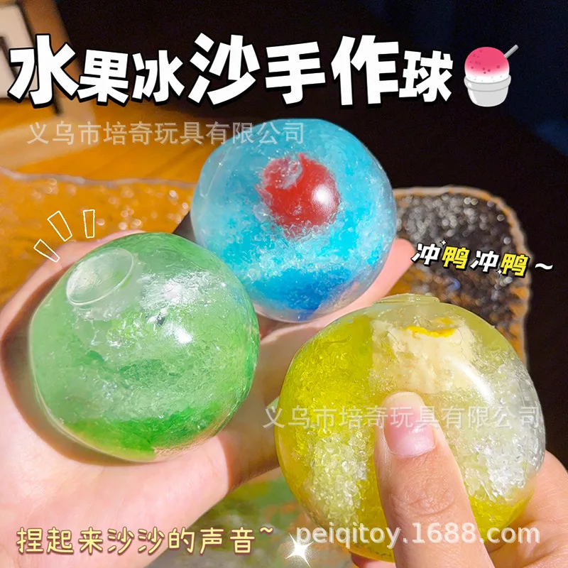 Fruit style crushed ice sand handmade ball for healing, plasticity, non rebound, stress relief toy, snow stomping sound toy