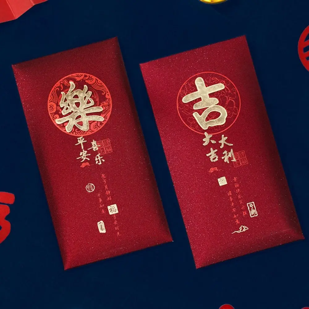 Bolsa de dinero de buena suerte estilo chino tradicional Hong Bao regalos creativos bolsas de embalaje suministros para festivales de primavera regalos de Año Nuevo para niños