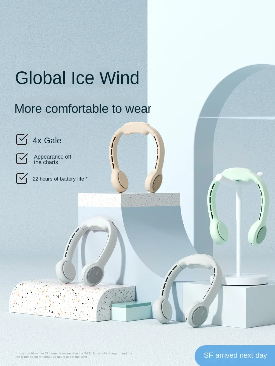 Neck, small fan, portable, bladeless earphone charging, silent neck, refrigeration, air conditioning, cooling artifact