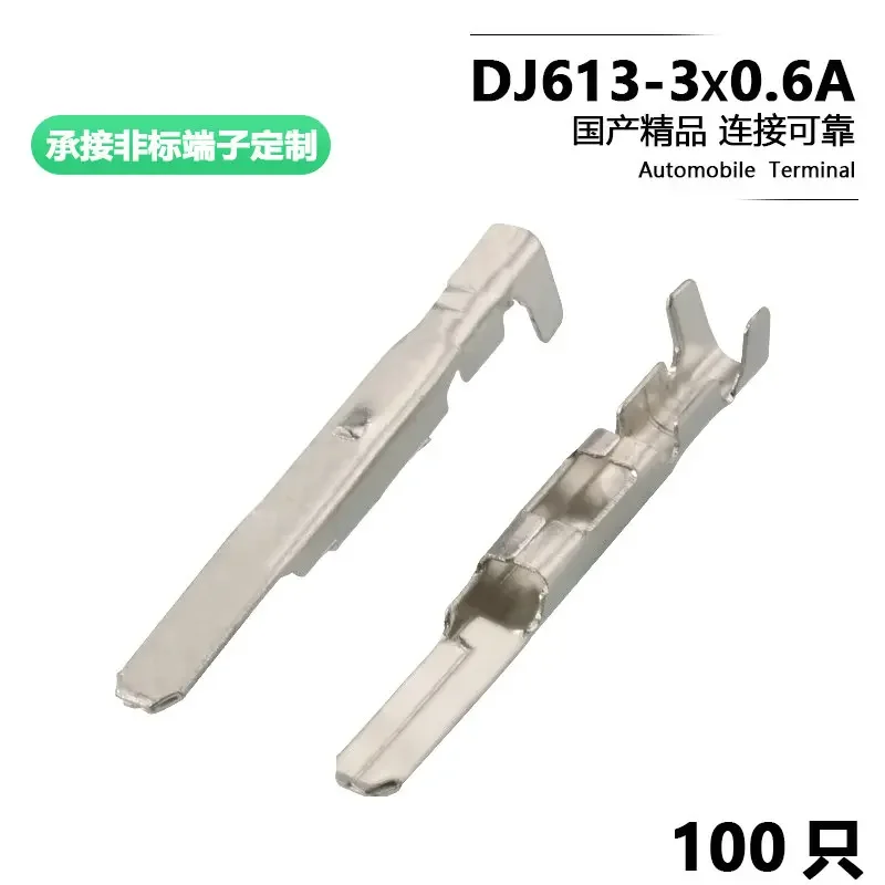 100PCS 3.0 series vehicle harness connector insert piece spring pin copper terminal 142755-1 142754-1
