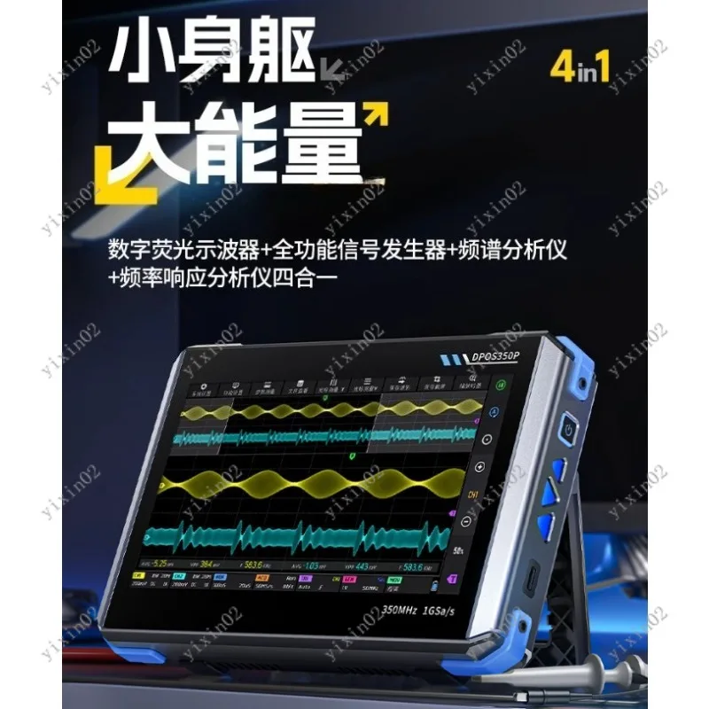 4-in-1 350M Signal Spectrum Frequency Response Detection Tool for Electronic Components Testing