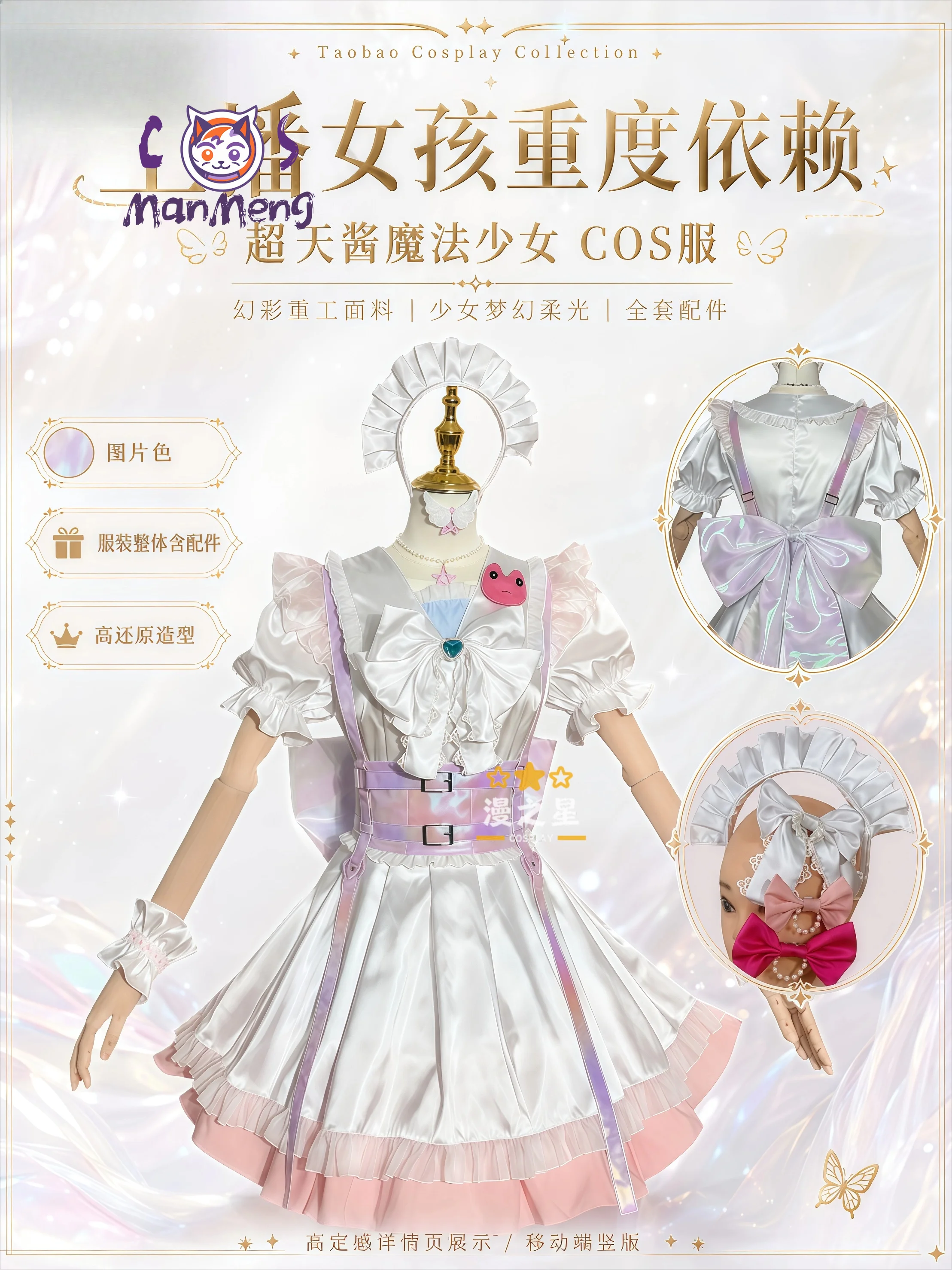 In stock KAngel Anime NEEDY GIRL OVERDOSE Rain Cosplay Costume Rain Magical Girl Dress Halloween High quality Lolita uniform view 5