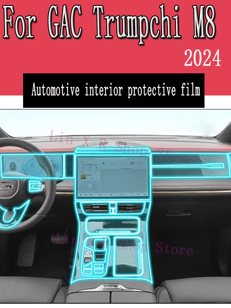 For GAC Trumpchi M8 2024 Gearbox Panel Navigation Screen Automotive Interior TPU Protective Film Cover Anti-Scratch Sticker