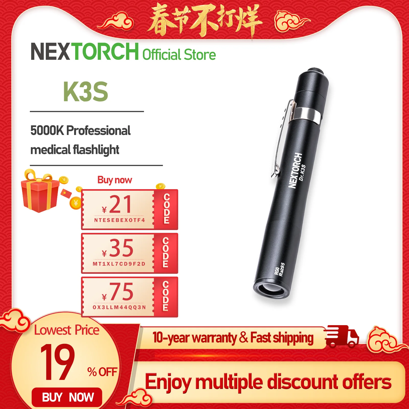 

NEXTORCH K3S medical flashlight, White yellow light sources, Ear, Nose, Throat, Oral Pupil Examination Flashlight, portability