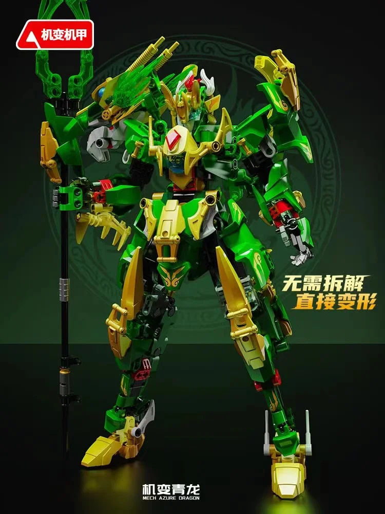 F5-A0001-4 series of transforming mecha machines transform into green dragons, white tigers, red birds, and black basalt educati