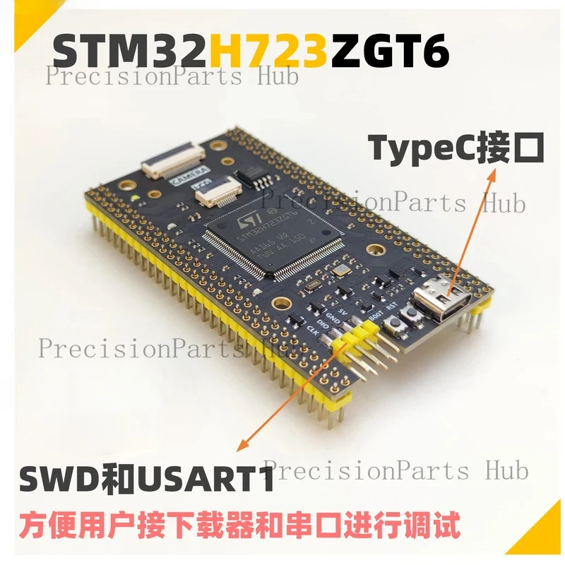 STM32H723ZGT6 Development Core Board Replaces 407 Minimum System