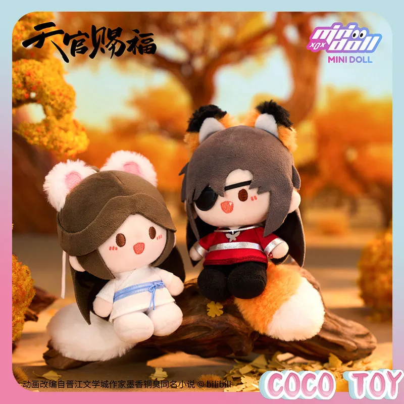 

【Official】 Heaven Official's Blessing Qinglian Lianlian Series minidoll Plush Bean Doll Standing Keychain Cute Bag Charm