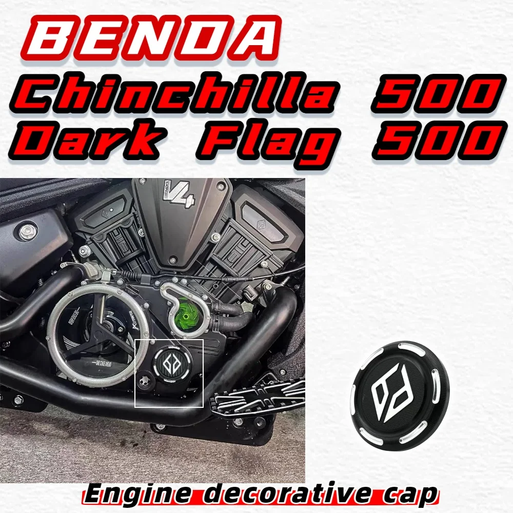 

Для BENDA Dark Flag 500, детали модификации шиншиллы 500, декоративная крышка двигателя