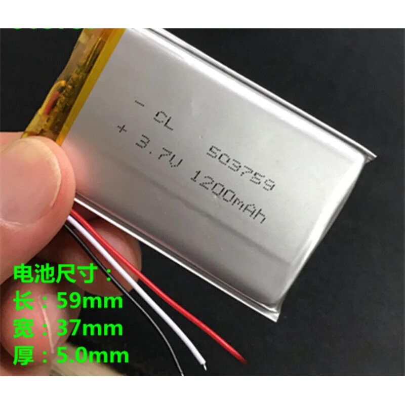 3.7V 1200mAh Thermistor 3 wires Polymer Li Lipo Battery 503759   For Tablet PC GPS WYORESY