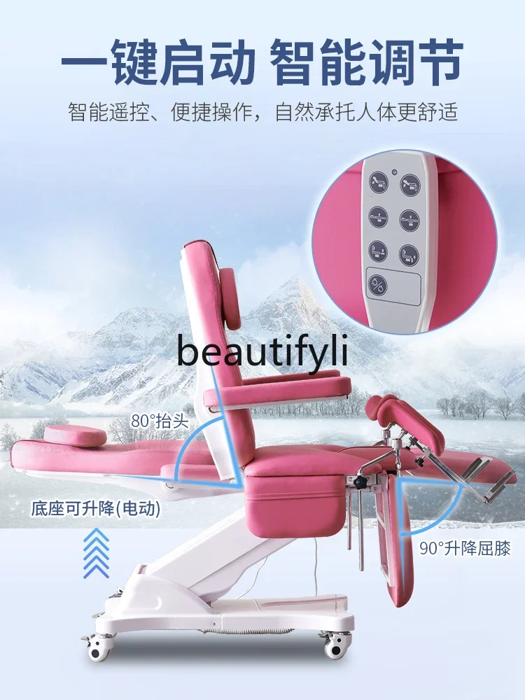 Medical gynecological examination bed Private care Electric lifting surgical flushing bed