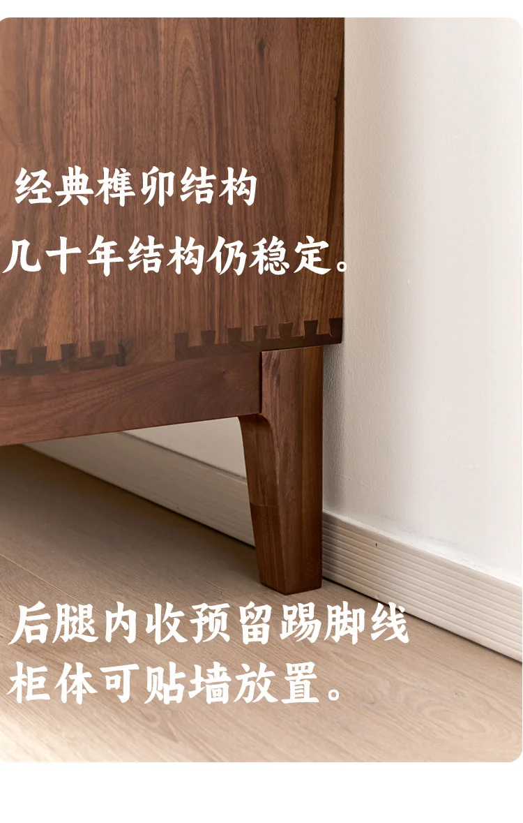 북미 검은 호두 사이드 캐비닛 단단한 다기능 북유럽 거실 보관 캐비닛