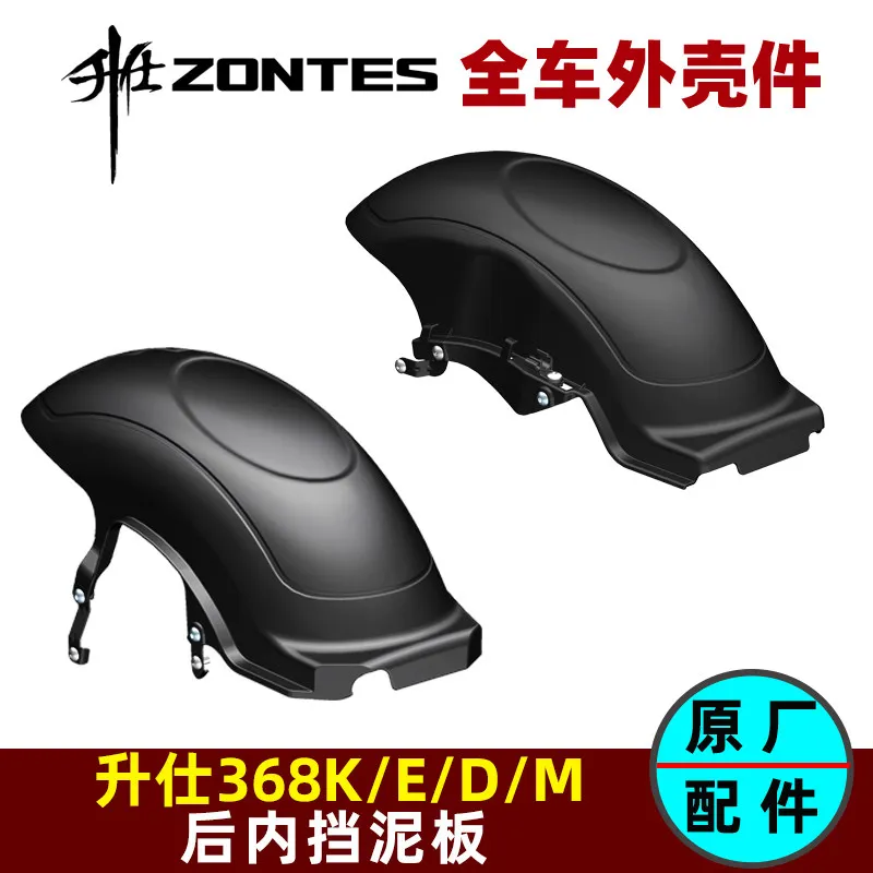 zontes-shengshi-368e-d-m-k-para-lama-interno-traseiro-carcaca-do-defletor-de-Agua-defletor-da-roda-traseira-pecas-originais