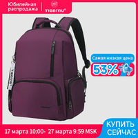 Tigernu New Women Casual Backpacks Outdoor traveling Multi Pockets Laptop Bags Daily Leisure Bags Splashproof School Mochila