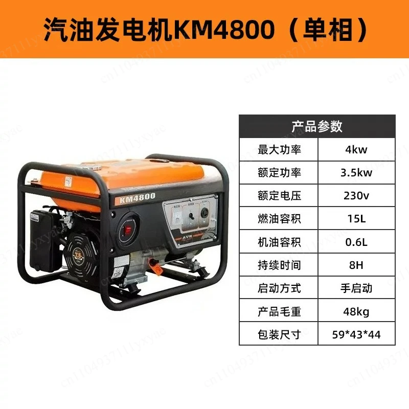 3600-Watt Portable Inverter Generator