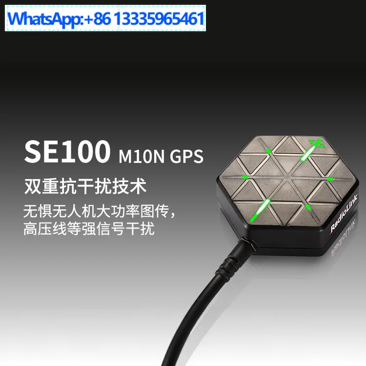 Ledi SE100 M8N upgrade M10N GPS module centimeter-level positioning high-precision compass PIX APM PX4