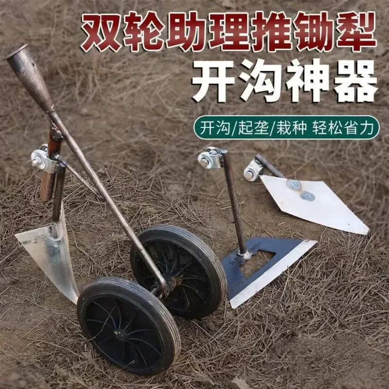 JMZ Garden Hoe Weeder Multi-functional 3 in 1 Tool for Farmers Gardeners Heavy Duty Steel Triangular Plough Soil Lifting