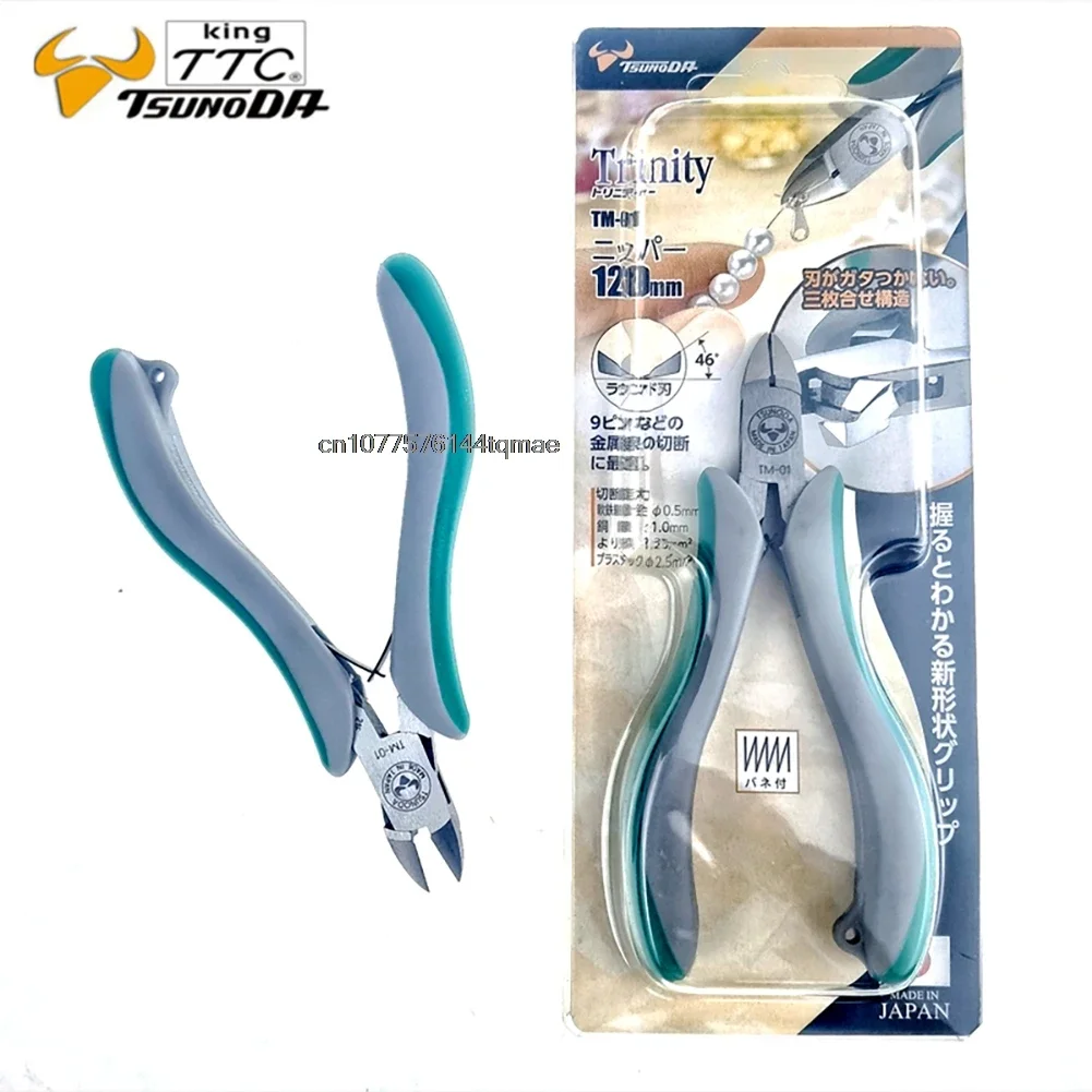 TSUNODA King TTC  4-5 inches Long nose plier flat-nose pliers with non-slip handle TM-03 04 05 06 08 09 13