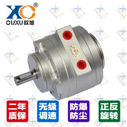 QAM150/360/480 vane air motor high-power high-speed industrial strong explosion-proof air motor