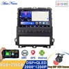 2K Incellスクリーン Android 15搭載 レクサス GX470 2002-2009用 マルチメディアカープレーヤー オーディオ GPS ビデオ ナビゲーション ヘッドユニット DVD非搭載 1