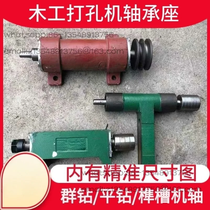 Woodworking Drilling Machine Drive Shaft Group  Shaft Horizontal Drilling Chuck Bearing Seat Row Drilling Machine