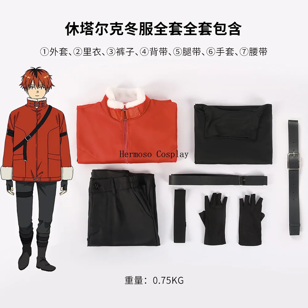 New Frieren Beyond Journey's End Anime Stark Cosplay Costume Wig Jacket Shirt Pants Belts Gloves Christmas Costume Gift for Men