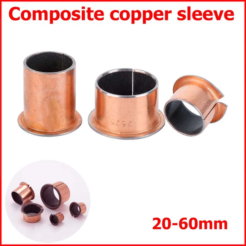 SF M20-M60 Flanging Self-lubricating Bearing Oilless Bushing Copper Plating Composite Shafts Sleeve
