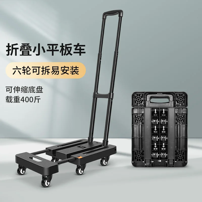 Car trolley Pull trolley Hand trolley Portable shopping cart Folding trailer Universal wheel Luggage cart