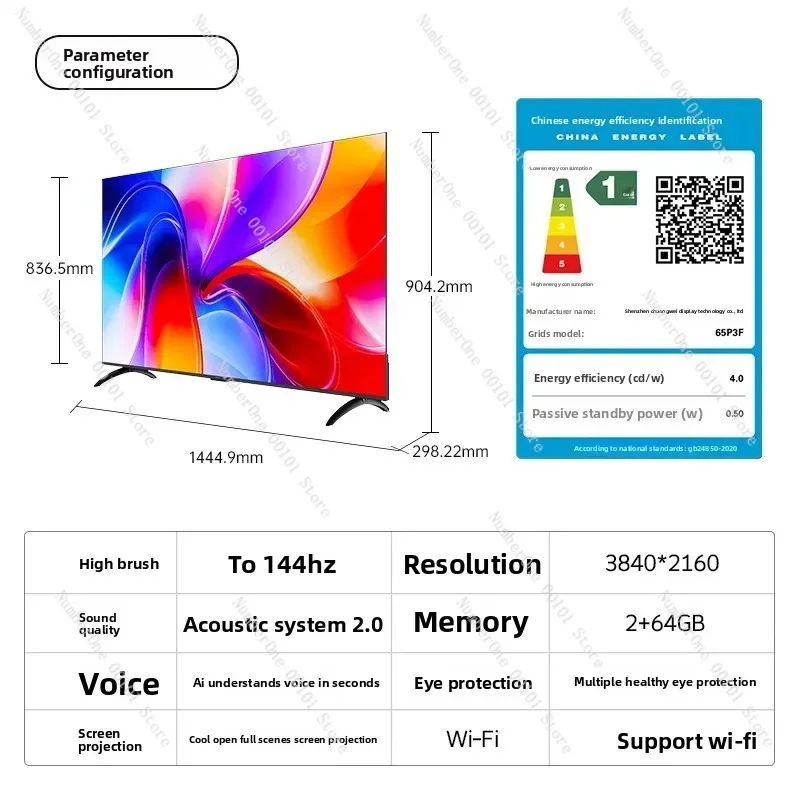 K3 65-inch new 4K large memory 144Hz LCD home TV