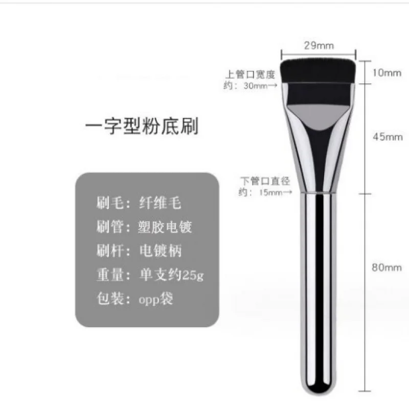 pincel-de-base-plano-pincel-de-base-liquida-sem-costura-com-ponta-plana-pincel-de-corretivo-ultrafino-pincel-para-mascara-facial-no-atacado