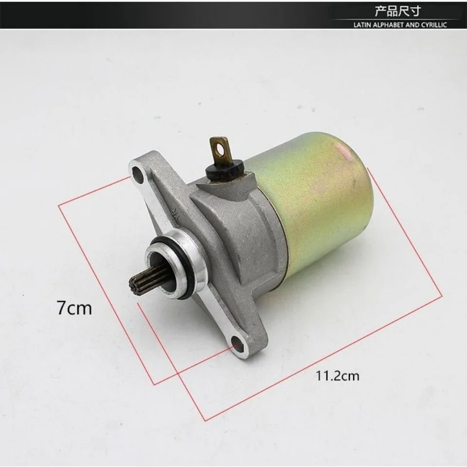 Motorcycle Starter Motor for Haojue Lifan Loncin Dayang Qingqi Kymco for GY650 GY6125 BT50 JW125 HJ125 Scooter Self-Starter