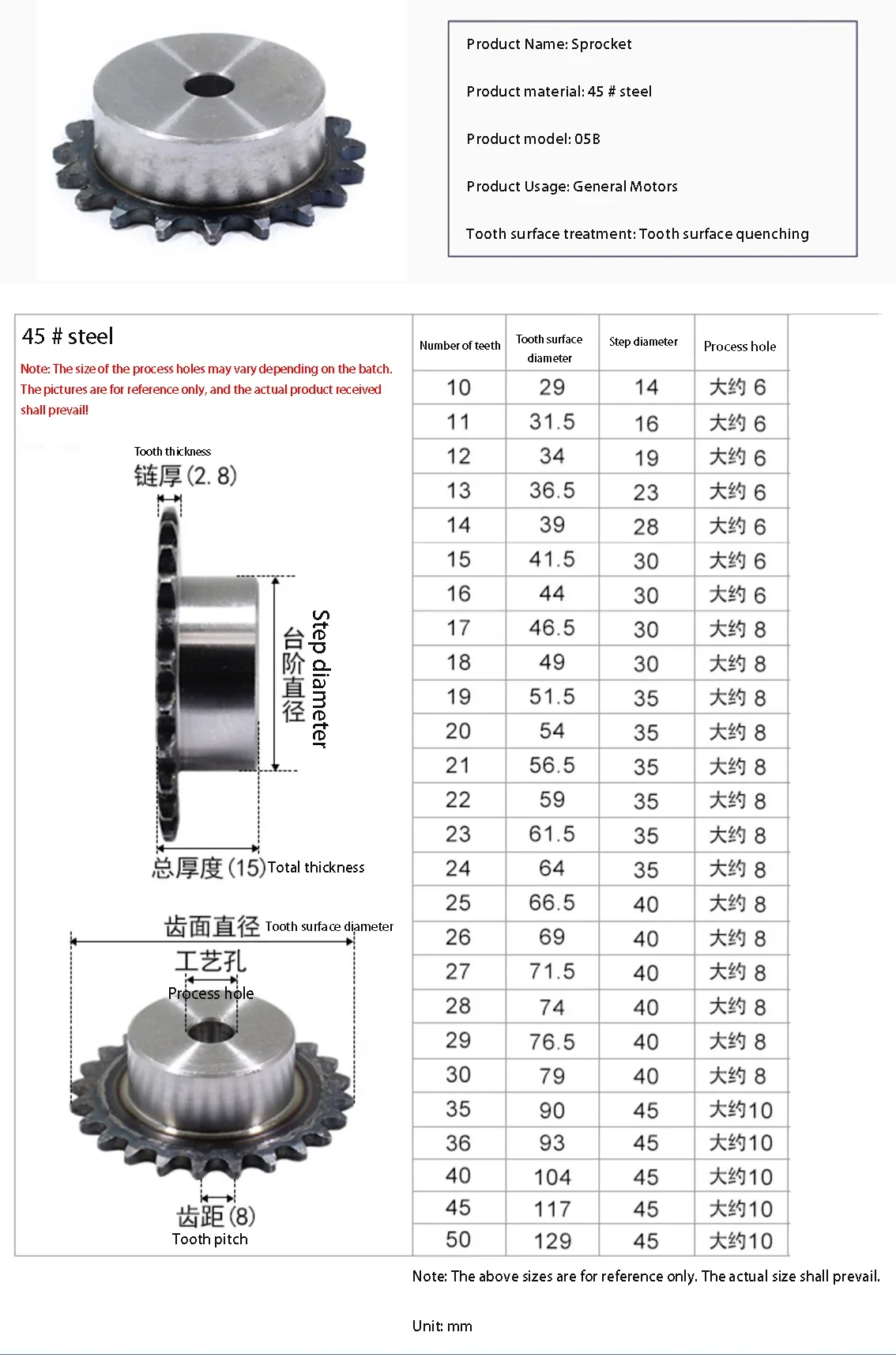 1Pcs 05B Sprocket 26-50Teeth Pitch 8mm Inner Hole 8/10mm 45# Steel Chain Wheel Table Wheel Finished Hole Sprocket Roller Dia 5mm