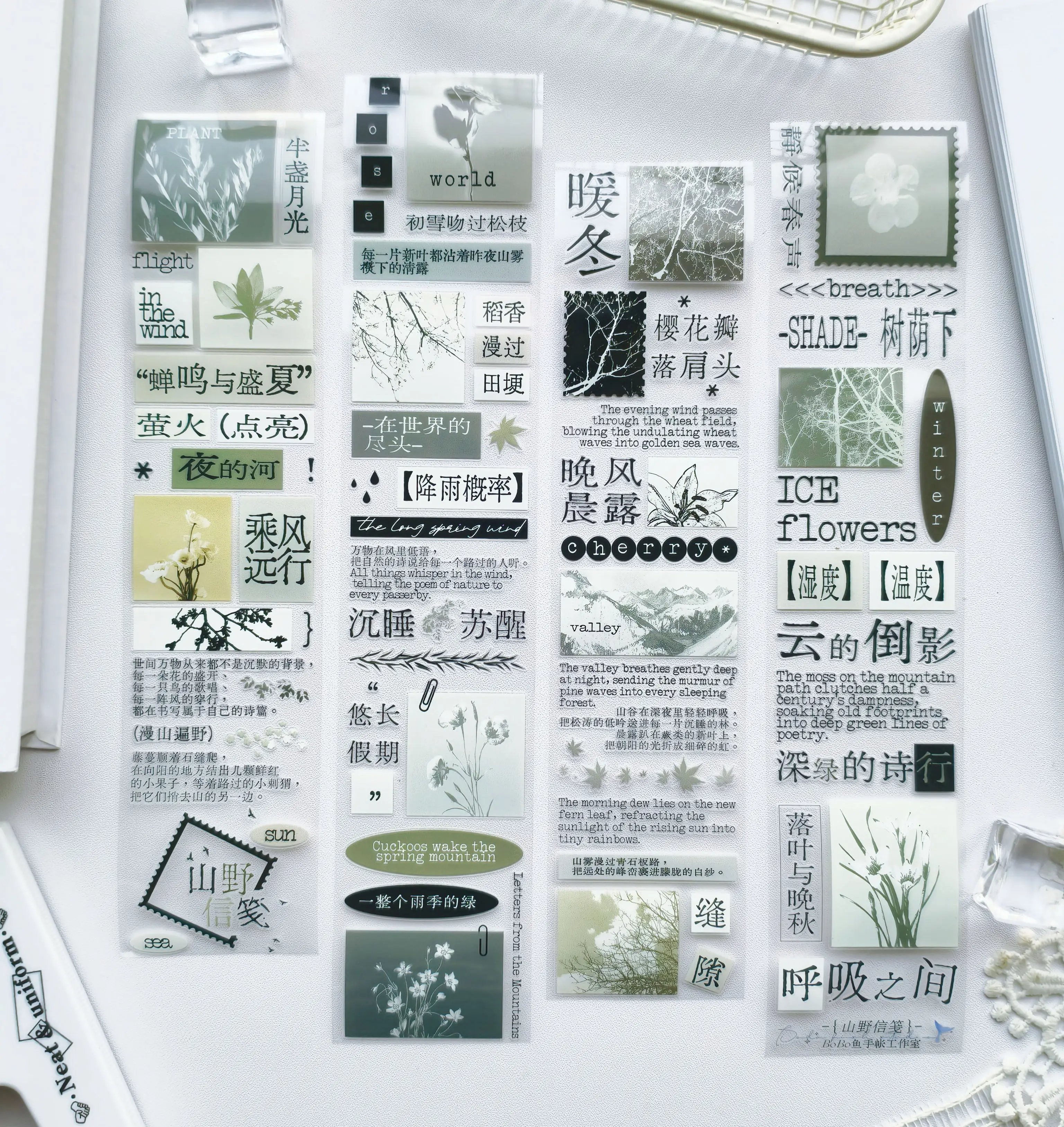 Bobo Fish Mountain Field Letter Modern Text Vintage Washi Tape, Pre-Cut PET Sticker for Journaling Scrapbooking DIY Craft