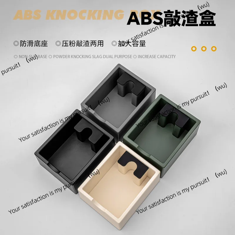 Italian coffee residue bucket, ABS slag slot, household bar, coffee machine waste residue bucket, thickened slag bucket to store